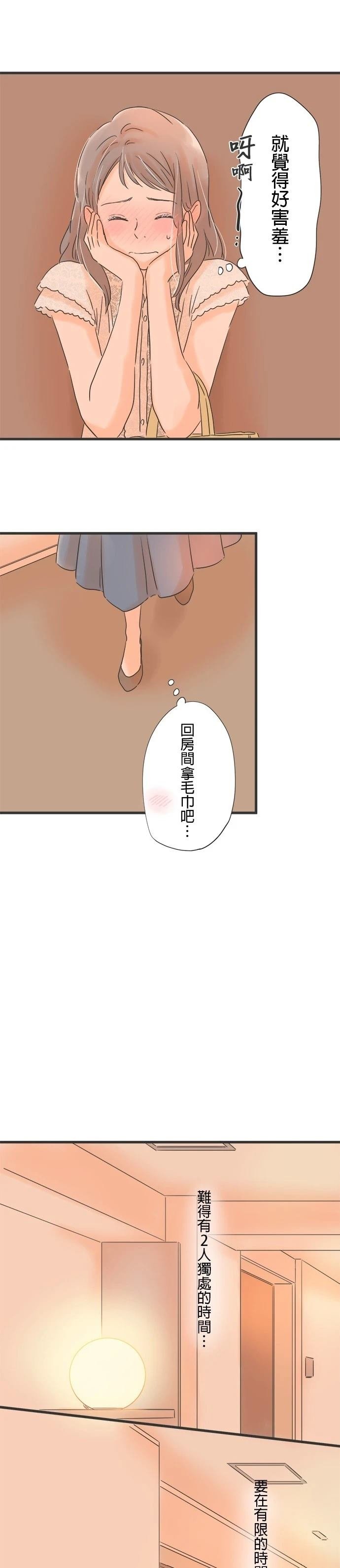 第109话