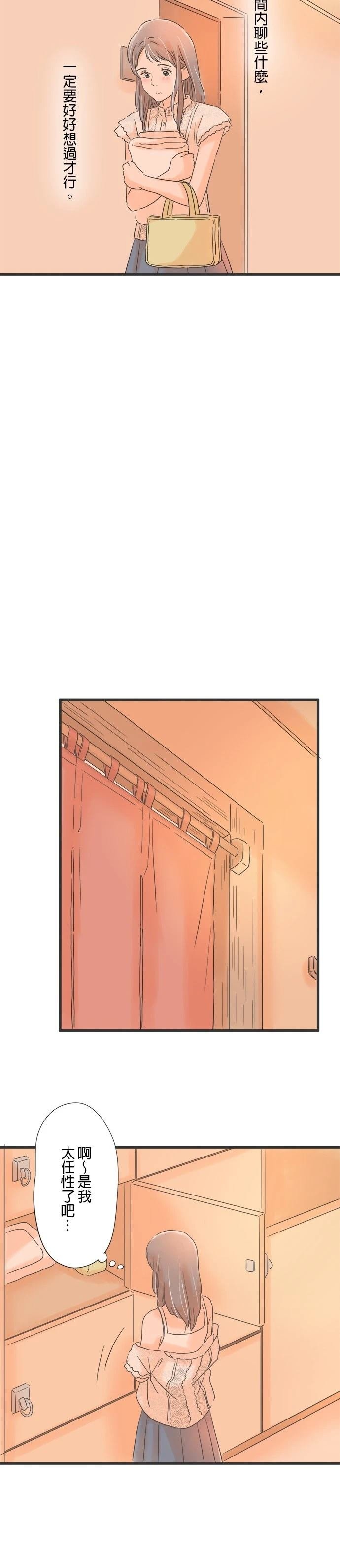 第109话