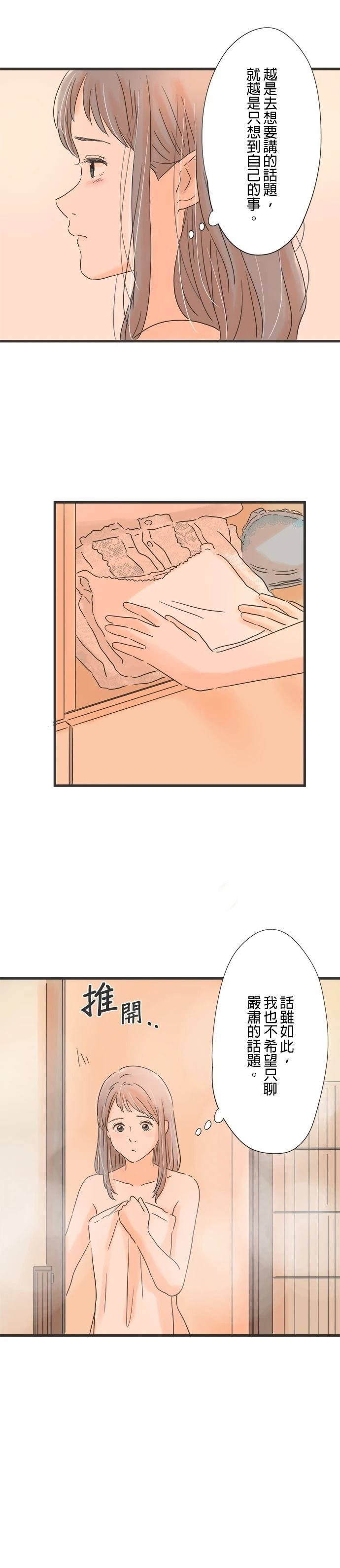 第109话