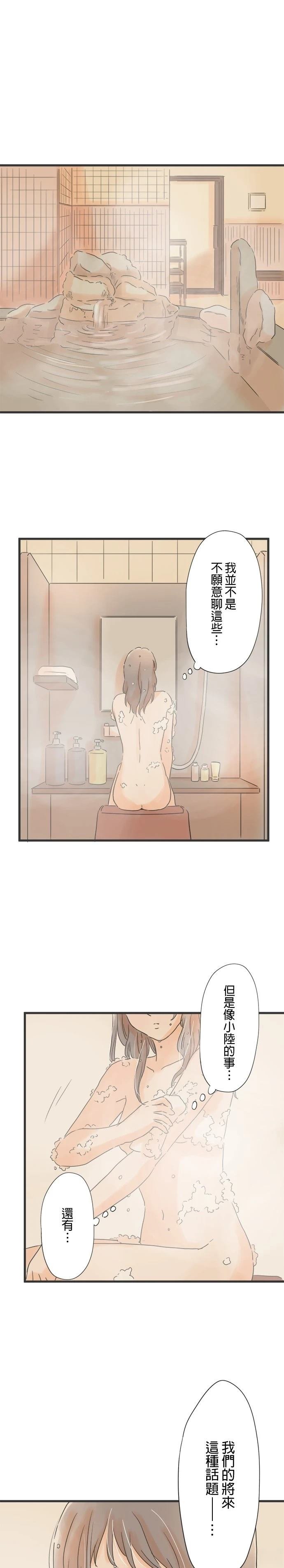 第109话