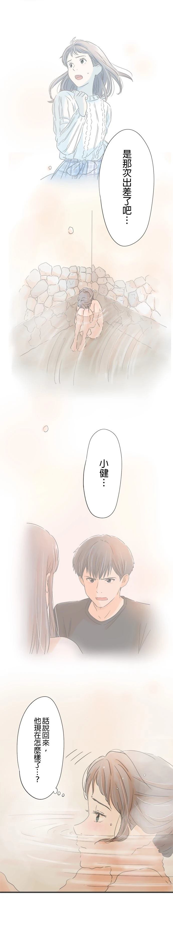 第109话
