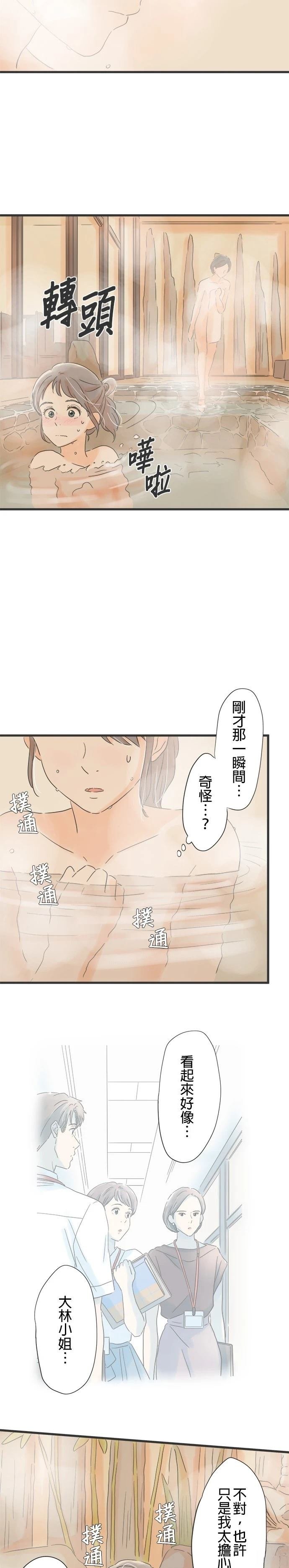 第109话