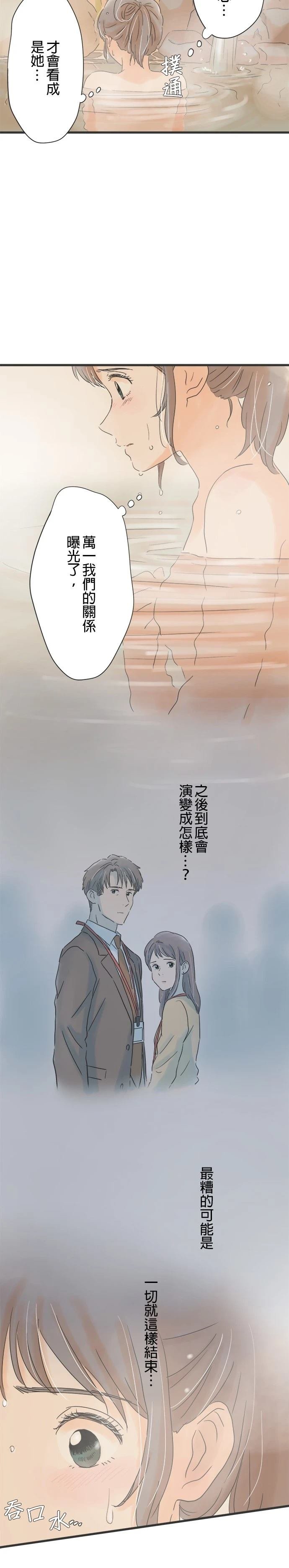 第109话