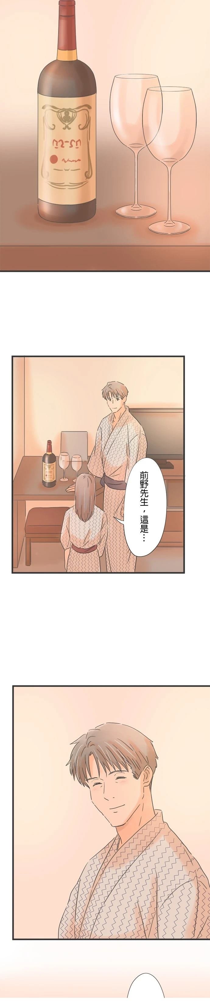 第109话