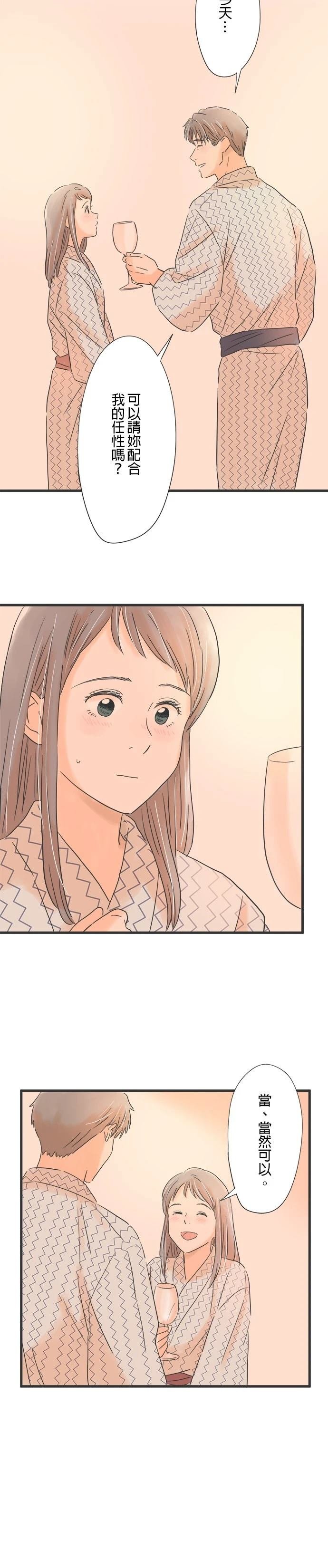 第109话