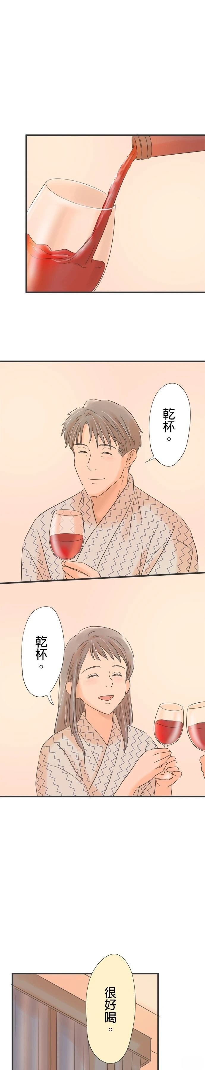 第109话