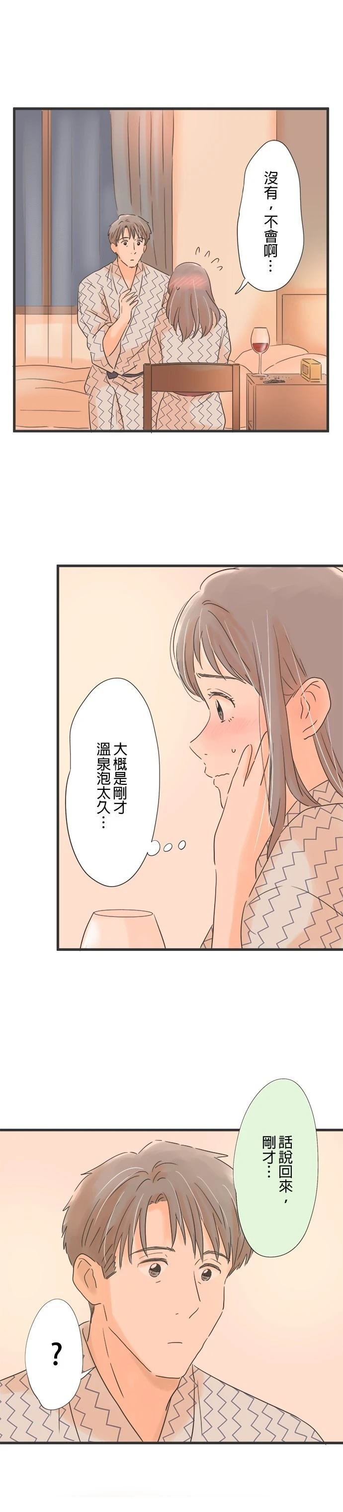 第109话