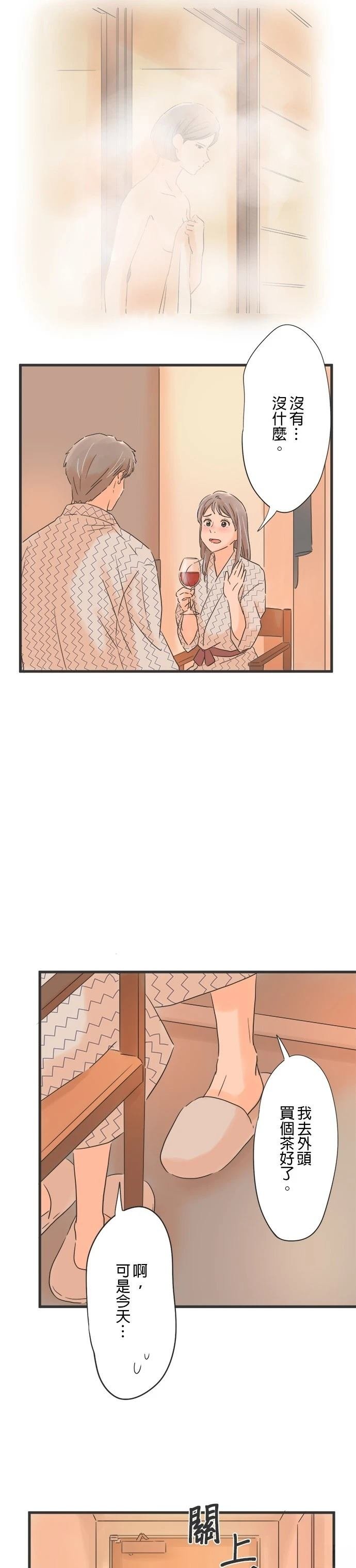 第109话