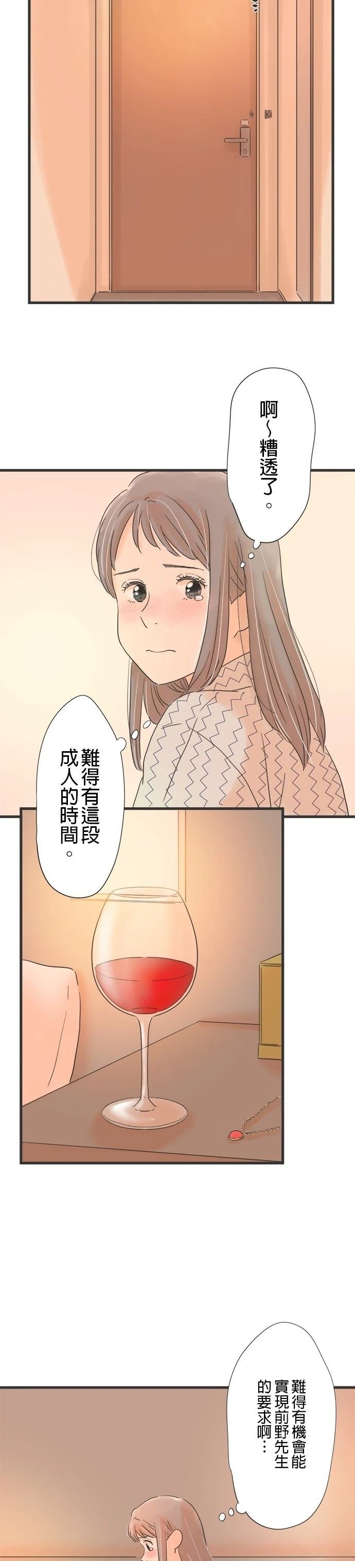 第109话