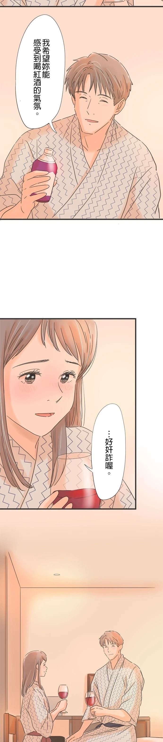 第109话