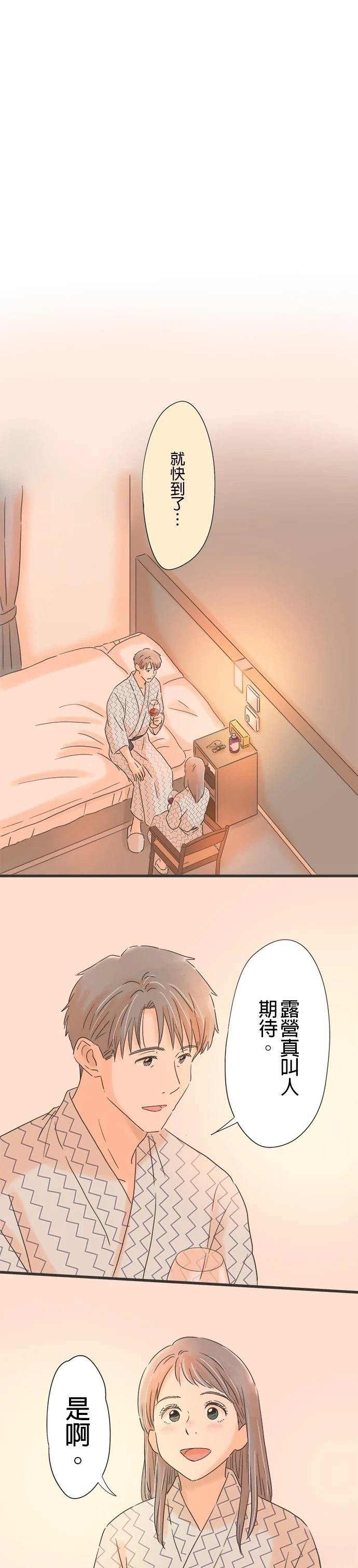 第110话