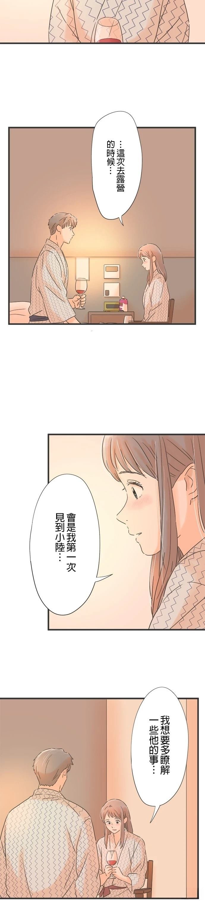 第110话