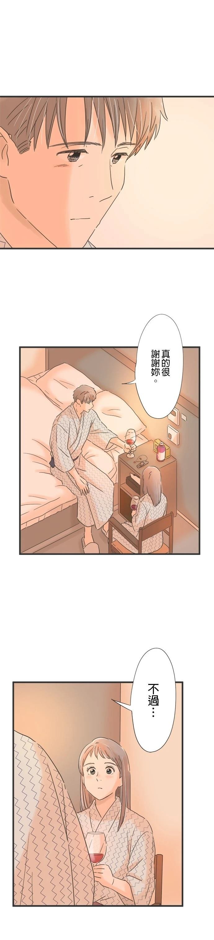 第110话