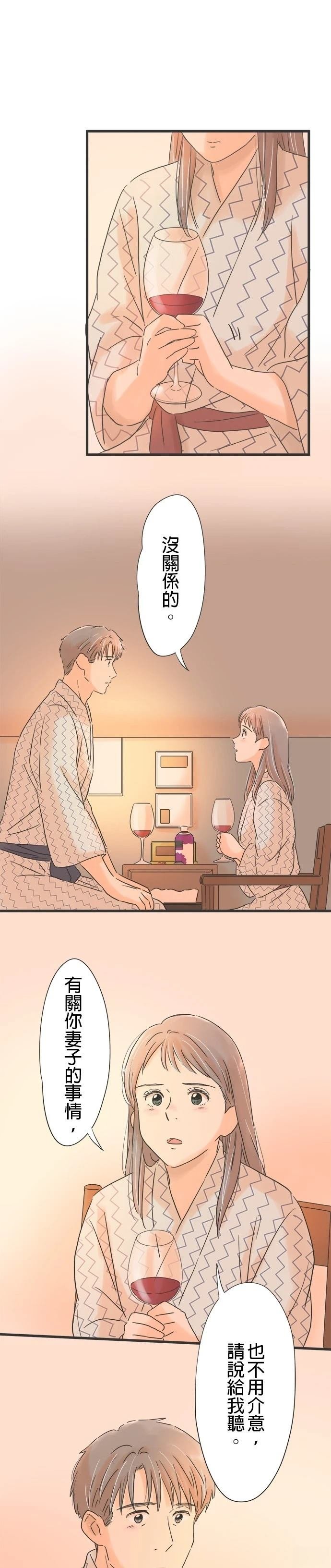 第110话
