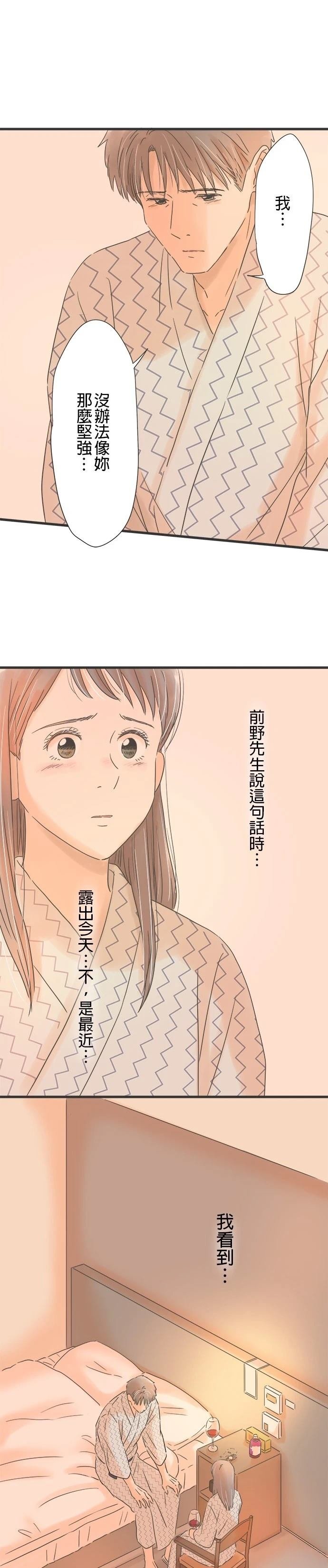 第110话