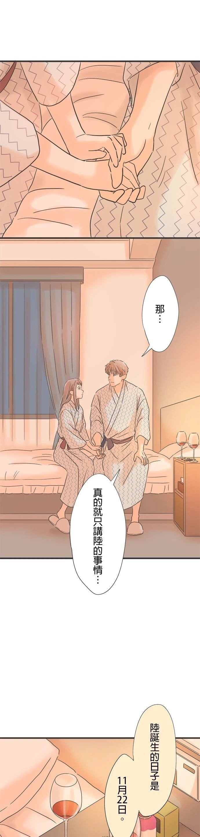 第110话