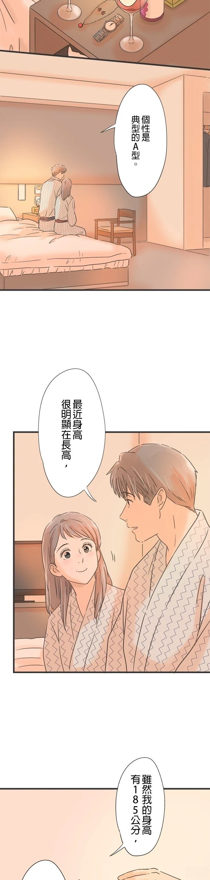 第110话