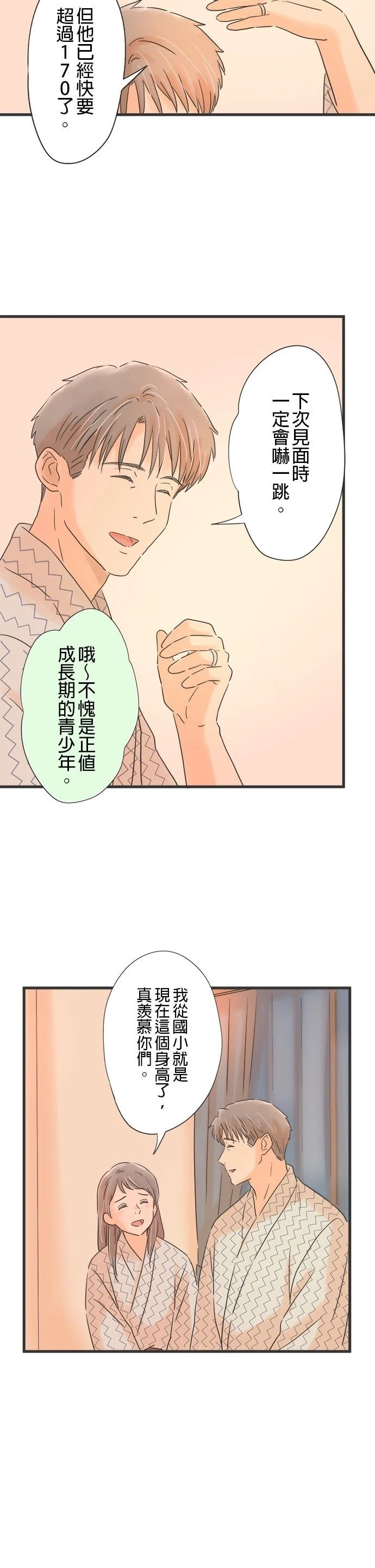 第110话