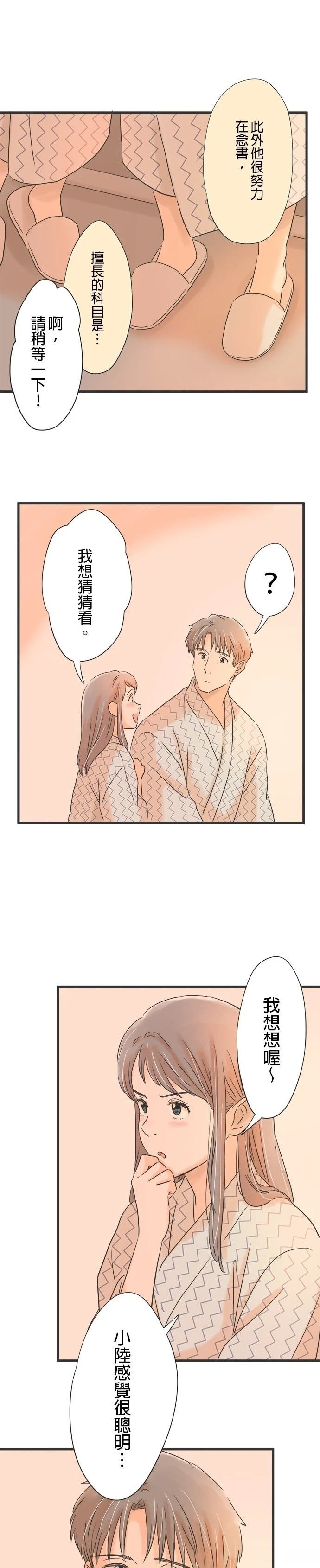 第110话