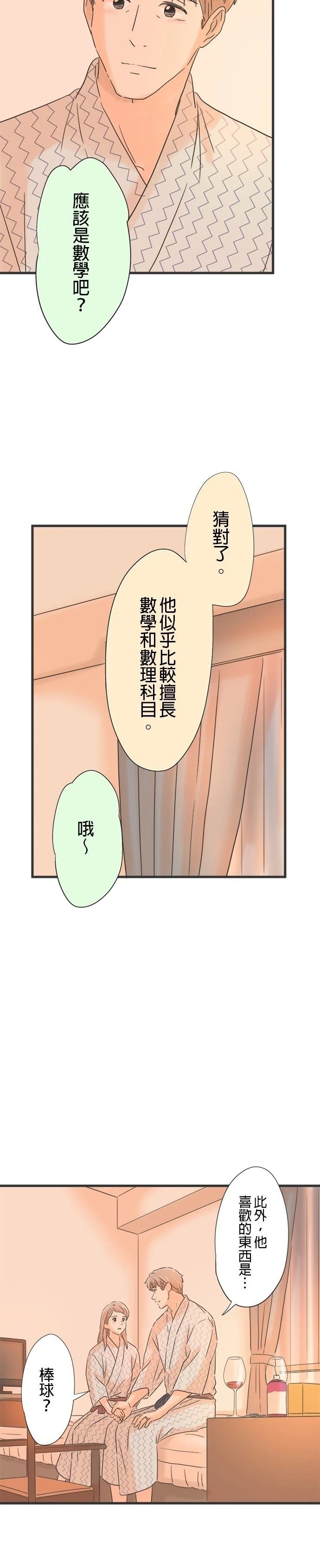第110话