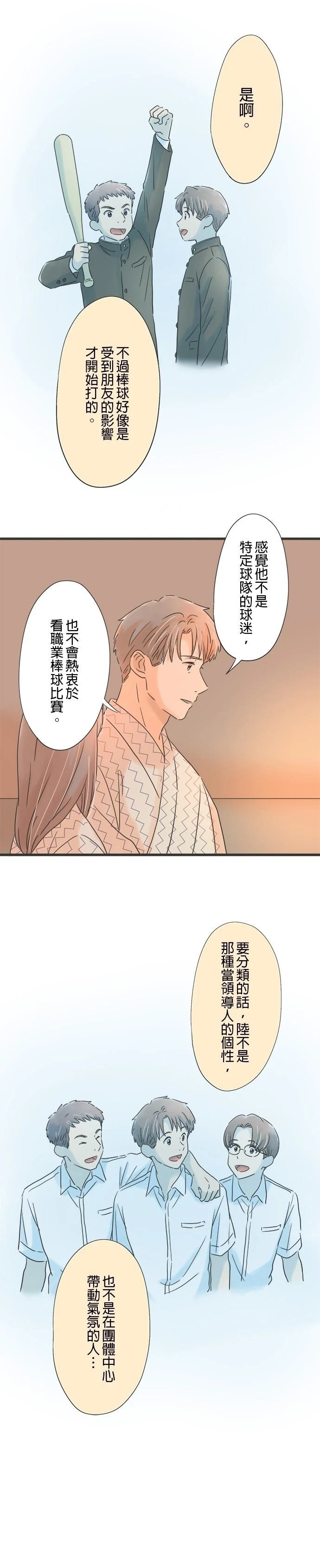 第110话