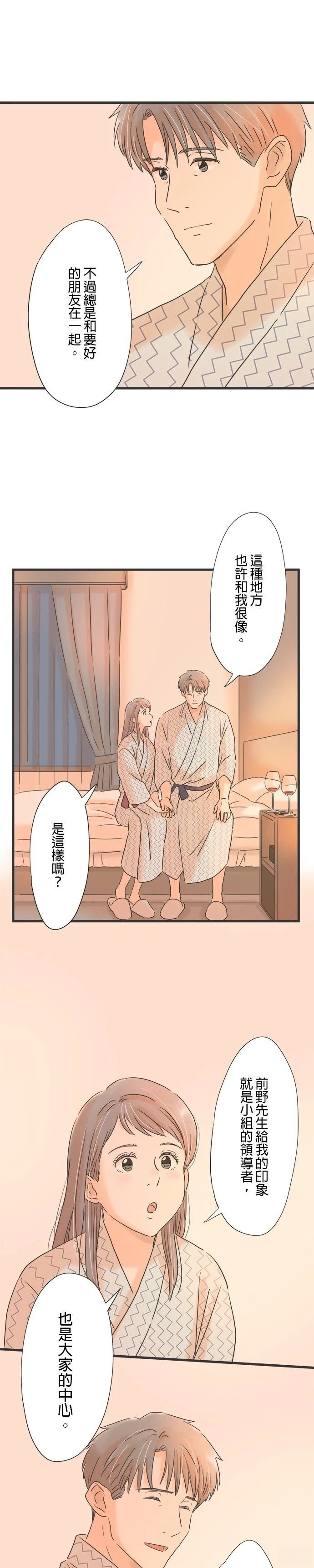 第110话