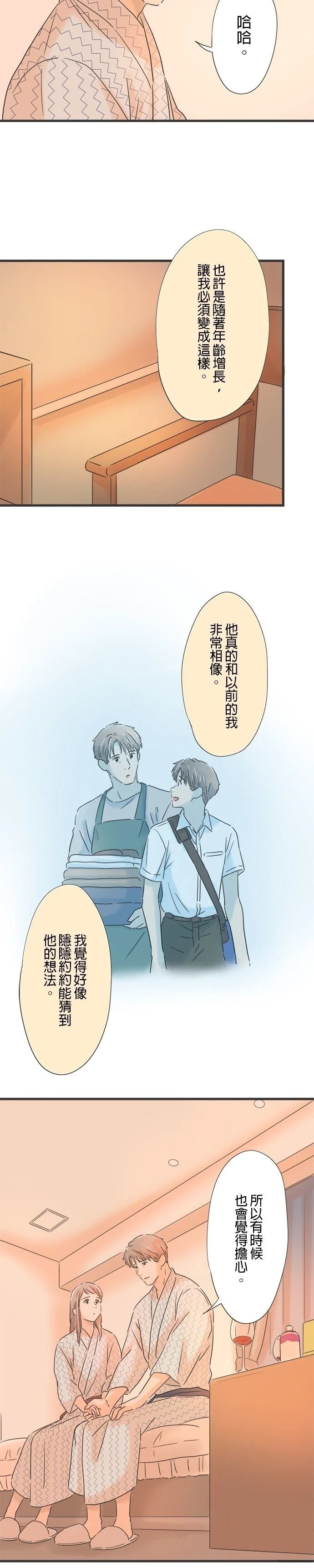 第110话