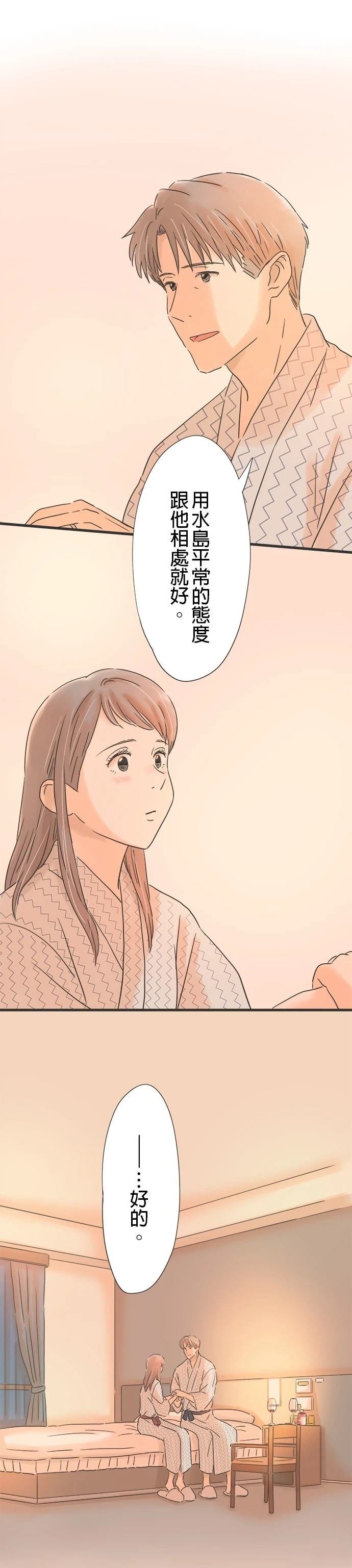 第110话