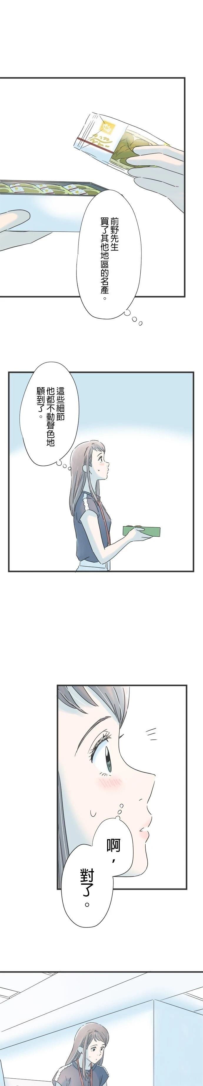 第110话