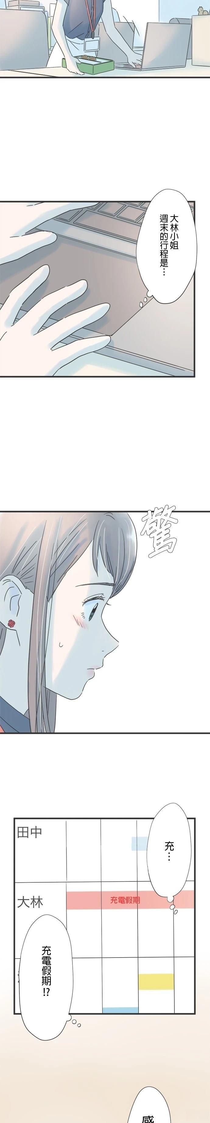 第110话