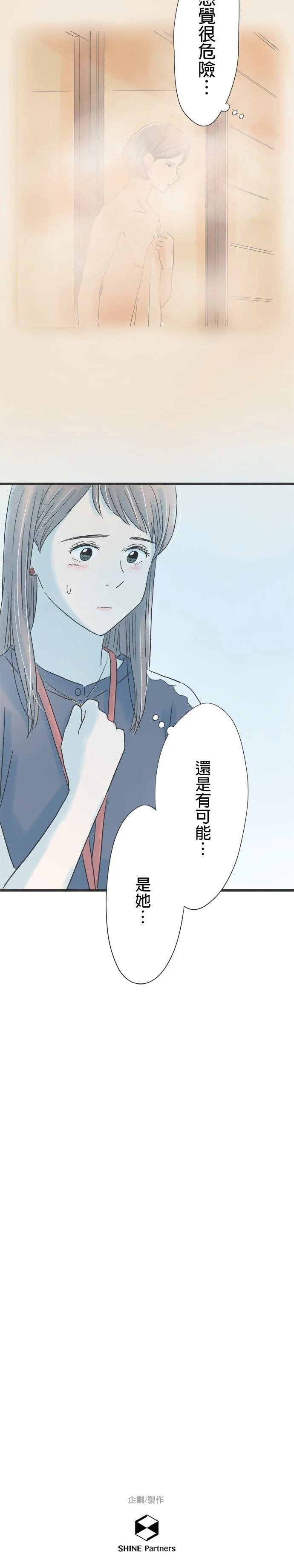 第110话
