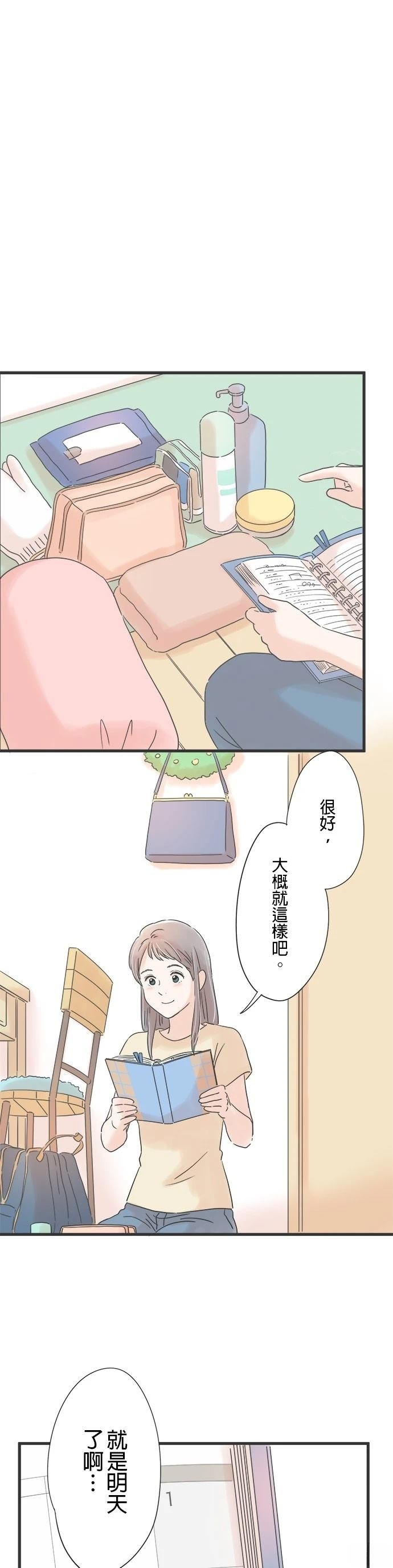 第111话