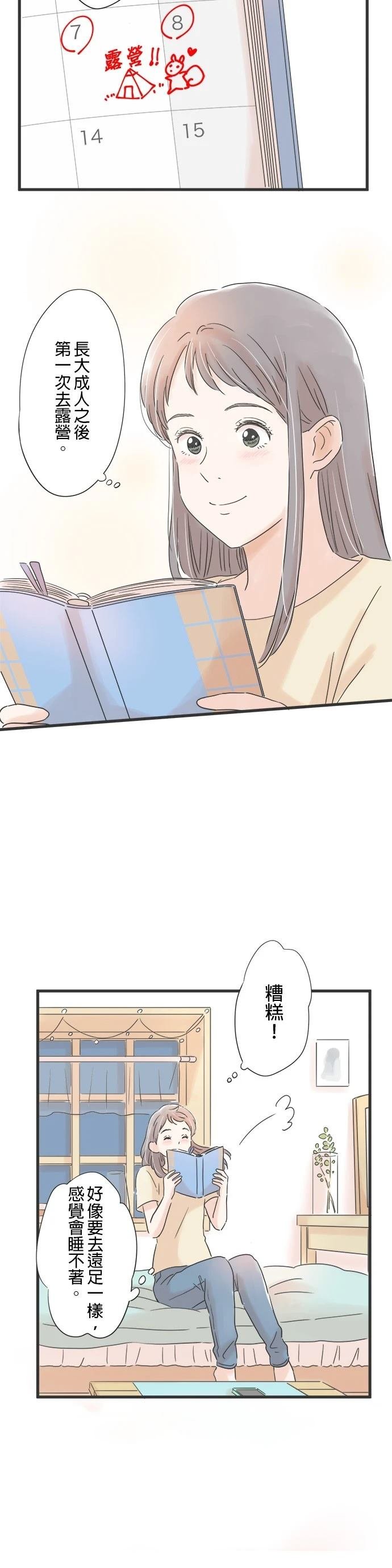 第111话