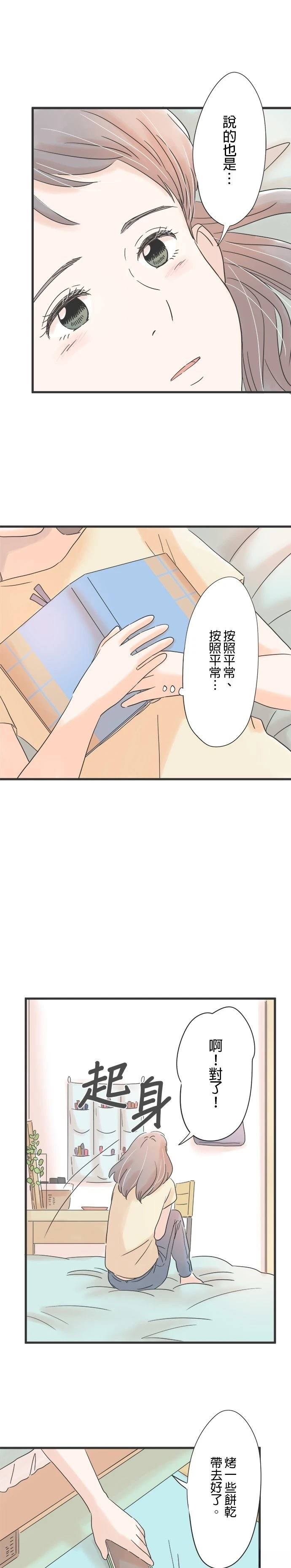 第111话