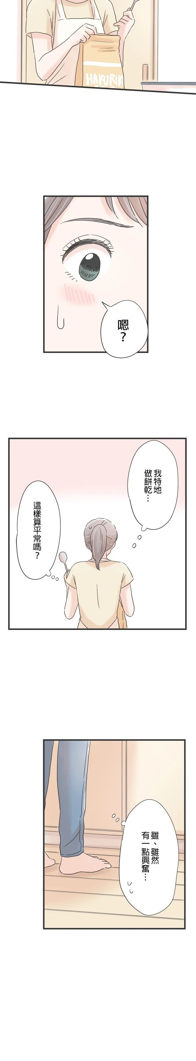 第111话