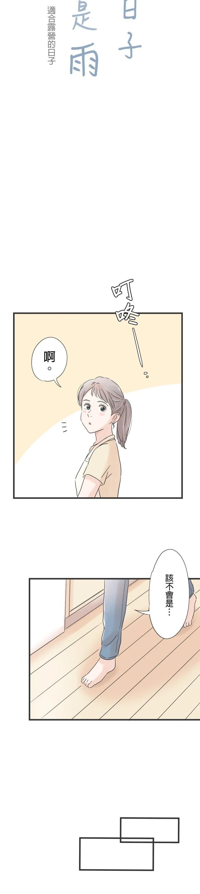 第111话