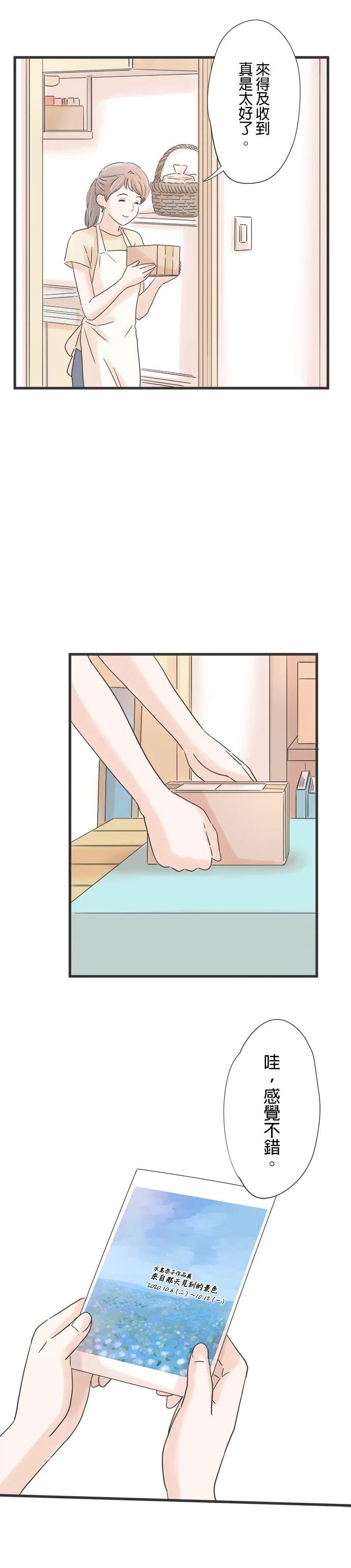 第111话