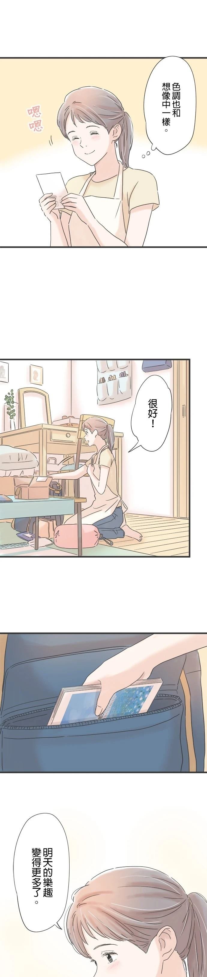 第111话