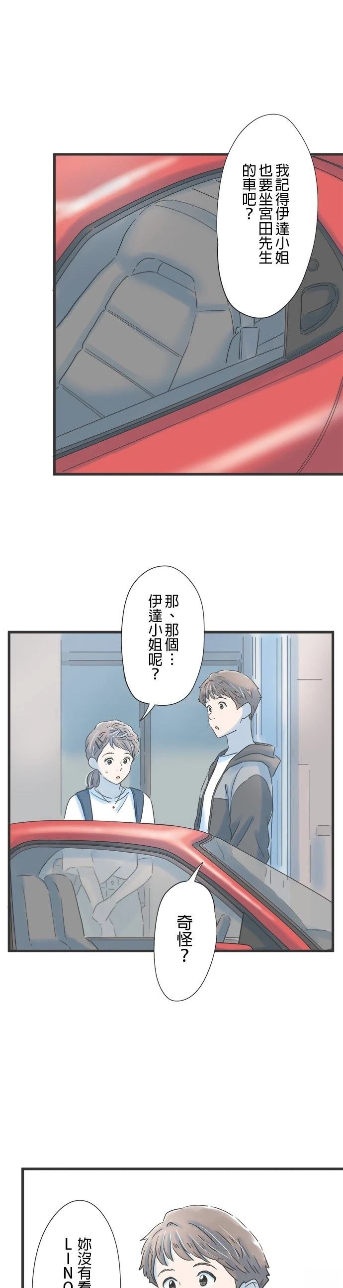 第111话