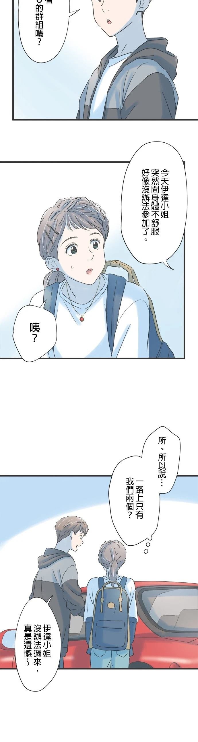 第111话