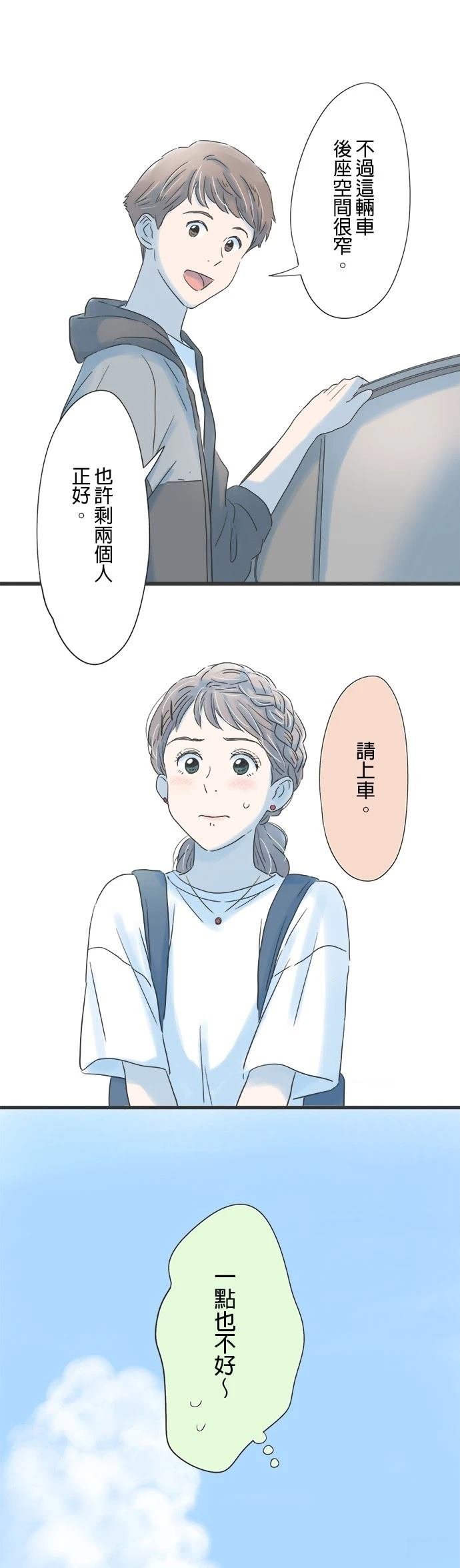 第111话