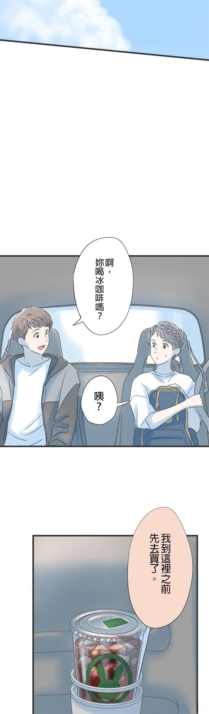 第111话