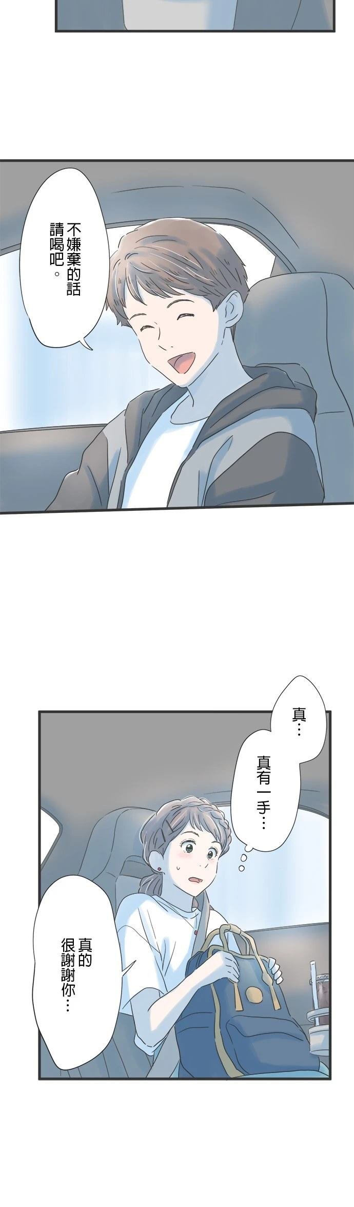 第111话
