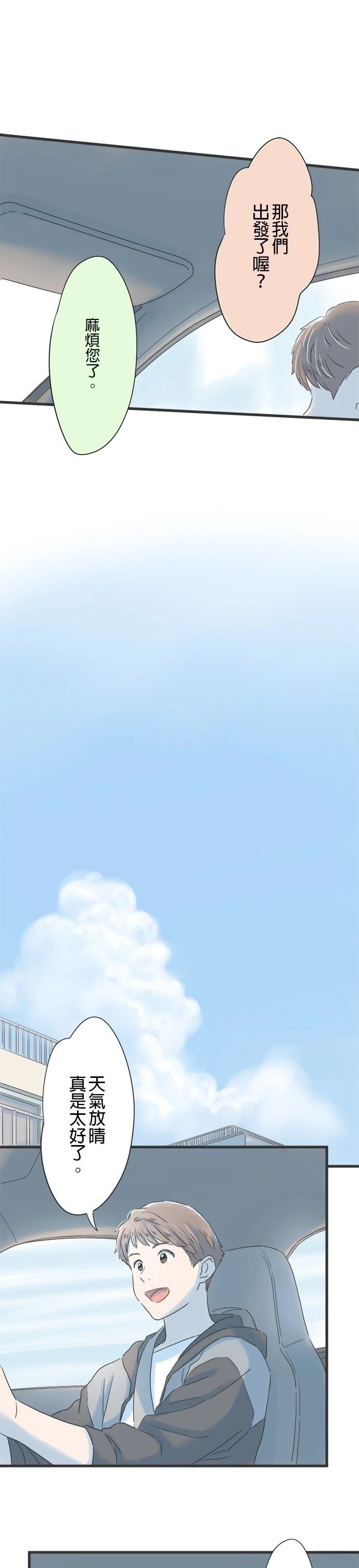 第111话