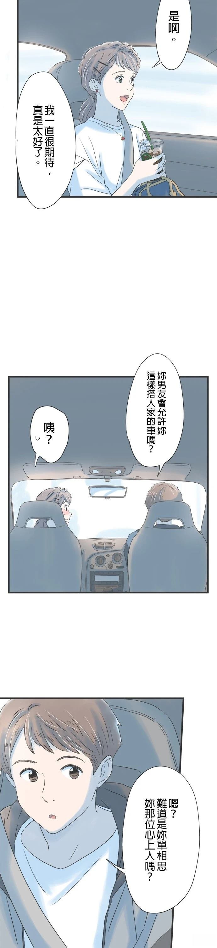 第111话