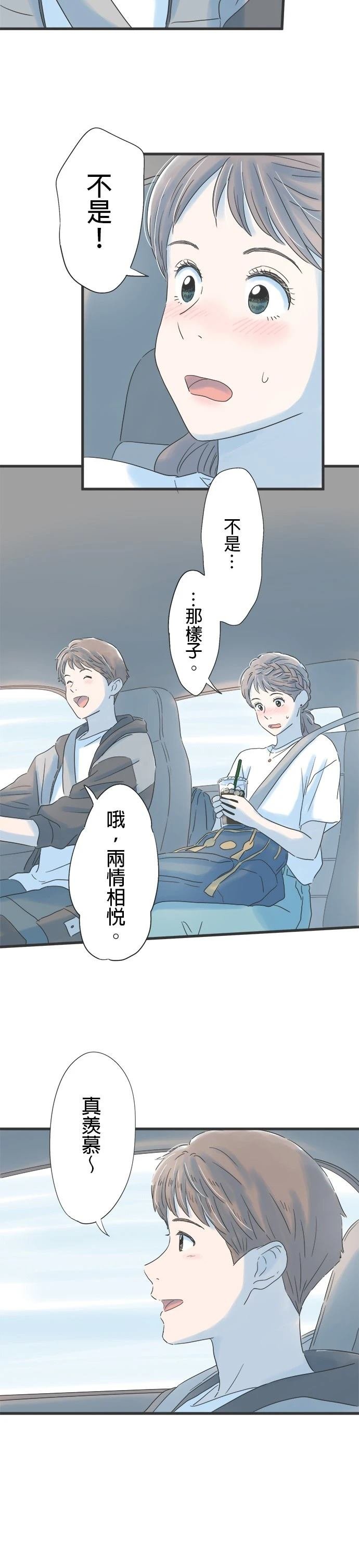 第111话
