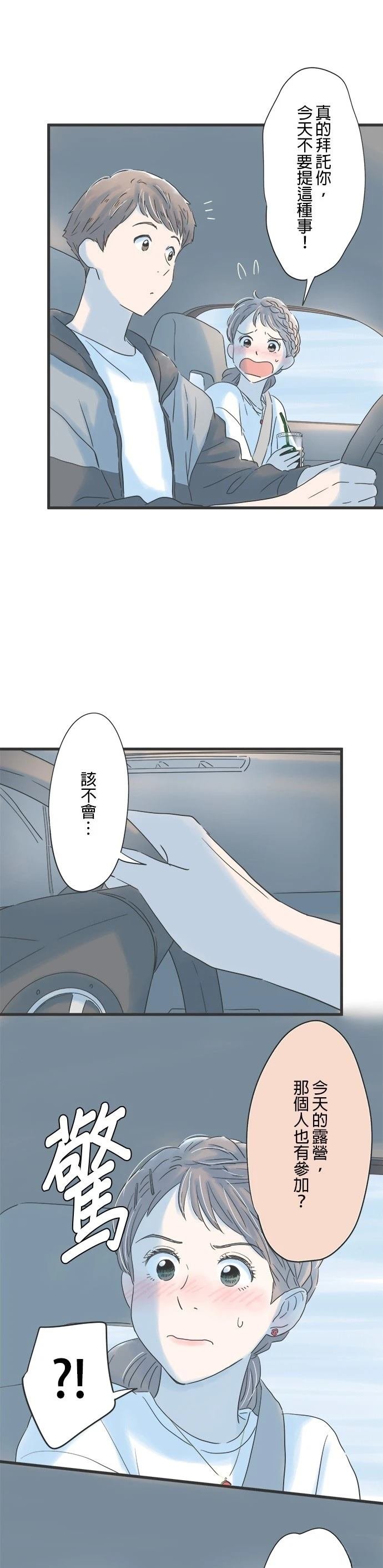 第111话