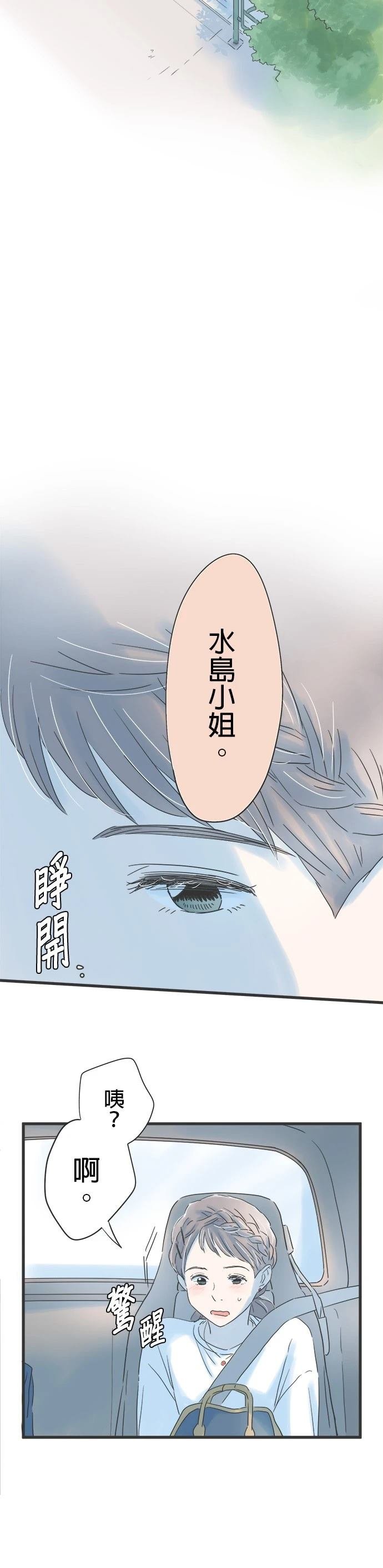 第111话