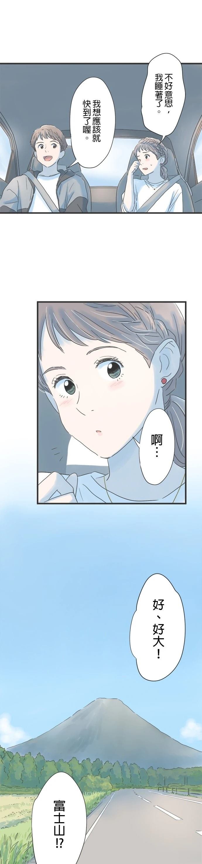 第111话