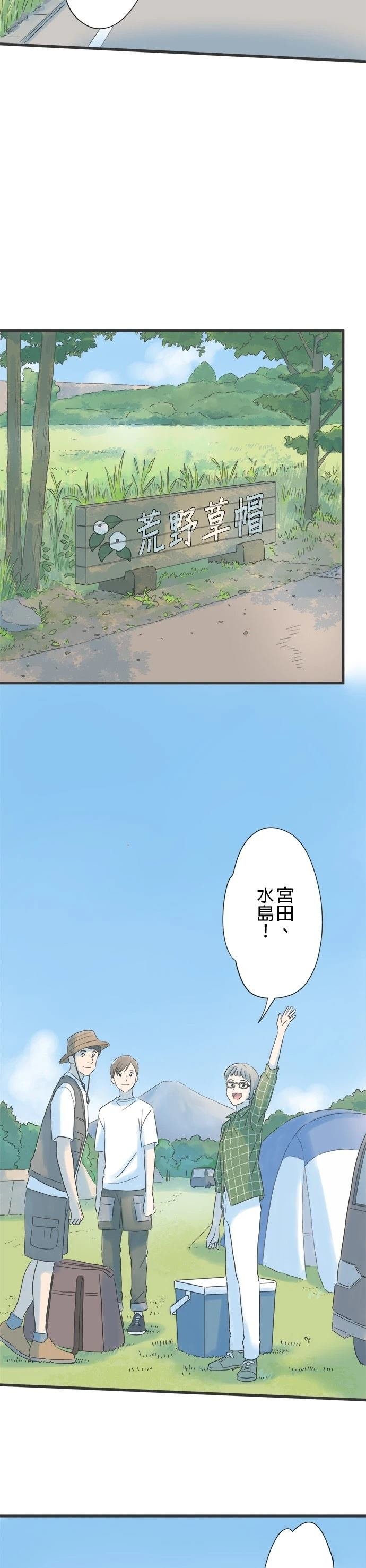 第111话
